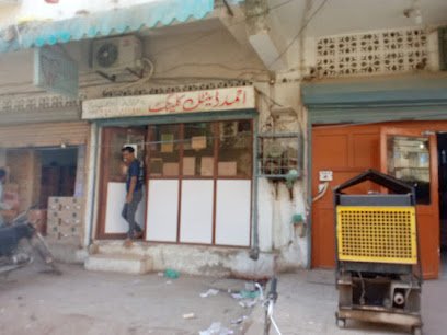 Dr Asad Clinic