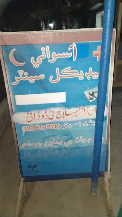 Dr Mohib Chand