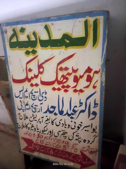 Al Madina Homeopathic Clinic