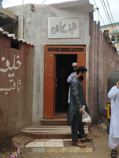 Khalifa Pehlwan خلیفہ پہلوان