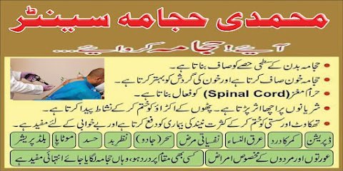 Muhammadi Hijama Center