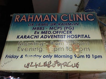 Rahman Clinic