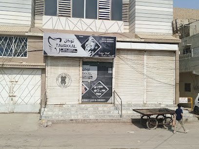 Tawakal Dental Clinic