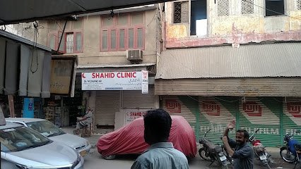 Shahid Clinic