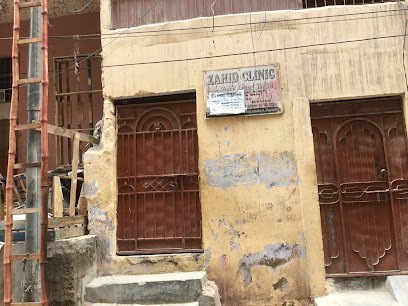 Zahid Clinic General & Skin Physician