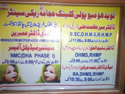 Naveed Homeo Poli Clinic Hijama & Reiki Center