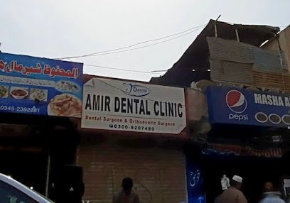 Dr. Amir Bin Ikhlas