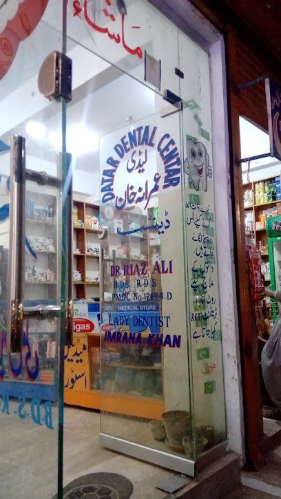 Datar Dental Center