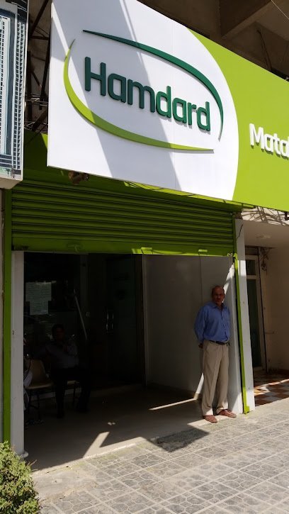 Hamdard Matab Clinic