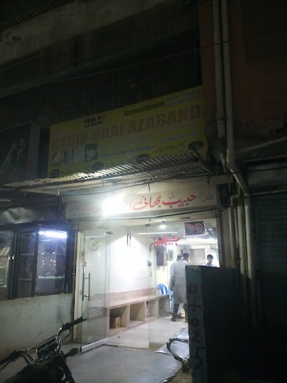 Habib Bhai Patti Walay