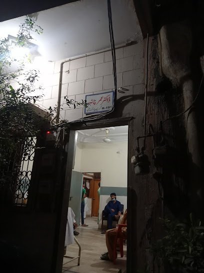 Al Rehman Clinic