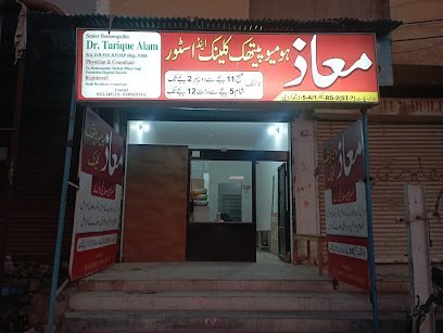 Maaz Homoeopathic Clinic