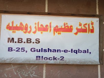 Dr Azeem Ejaz Clinic