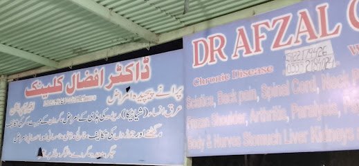 Dr Afzal Clinic