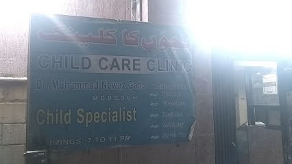 Sana Clinic Dr Nawaz Gaho