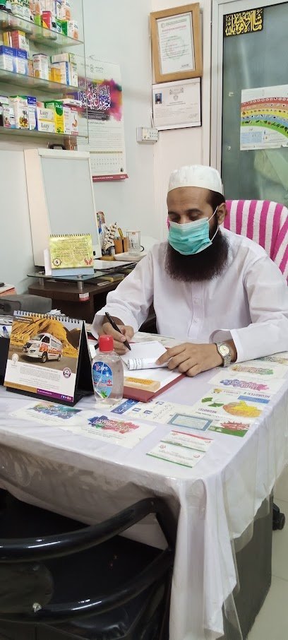 Dr. Faiz Ur Rehman Clinic
