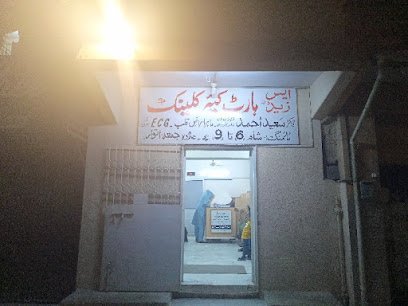 S&Z Heart Care Clinic
