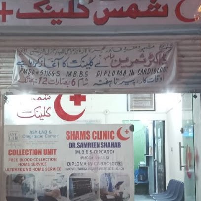 Shams Cardiac And General Clinic