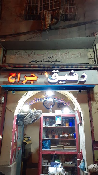 Dr. Rafiq Jarrah