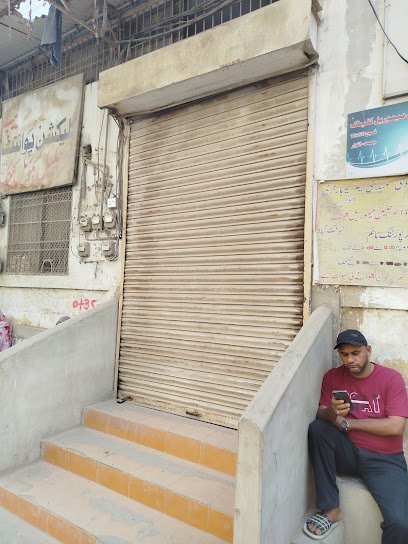 Dr. Jalil Memorial Clinic