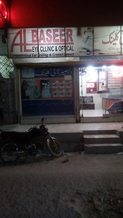 Al Baseer Eye Clinic And Optical
