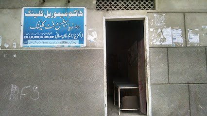 Hashim Memorial Diabetes Foot Clinic