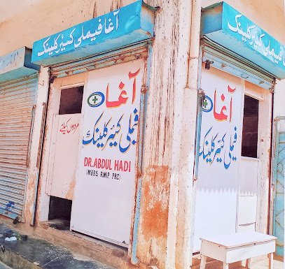 Agha Family Care Clinic