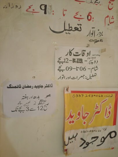 Dr. Jawaid Eye Clinic