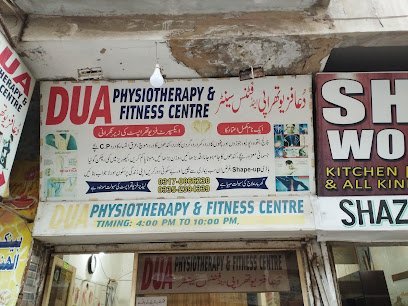 Dua Physiotherapy دعاء فیزیو تھیراپی