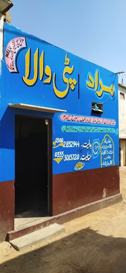 Murad Patti Wala