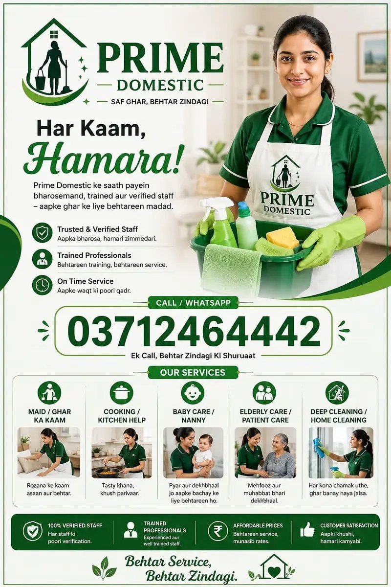 Domestic Staff Services