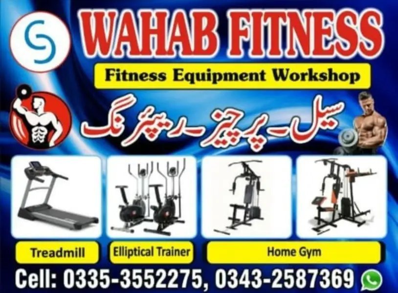 Wahab Fitness /Treadmill Repairing Services