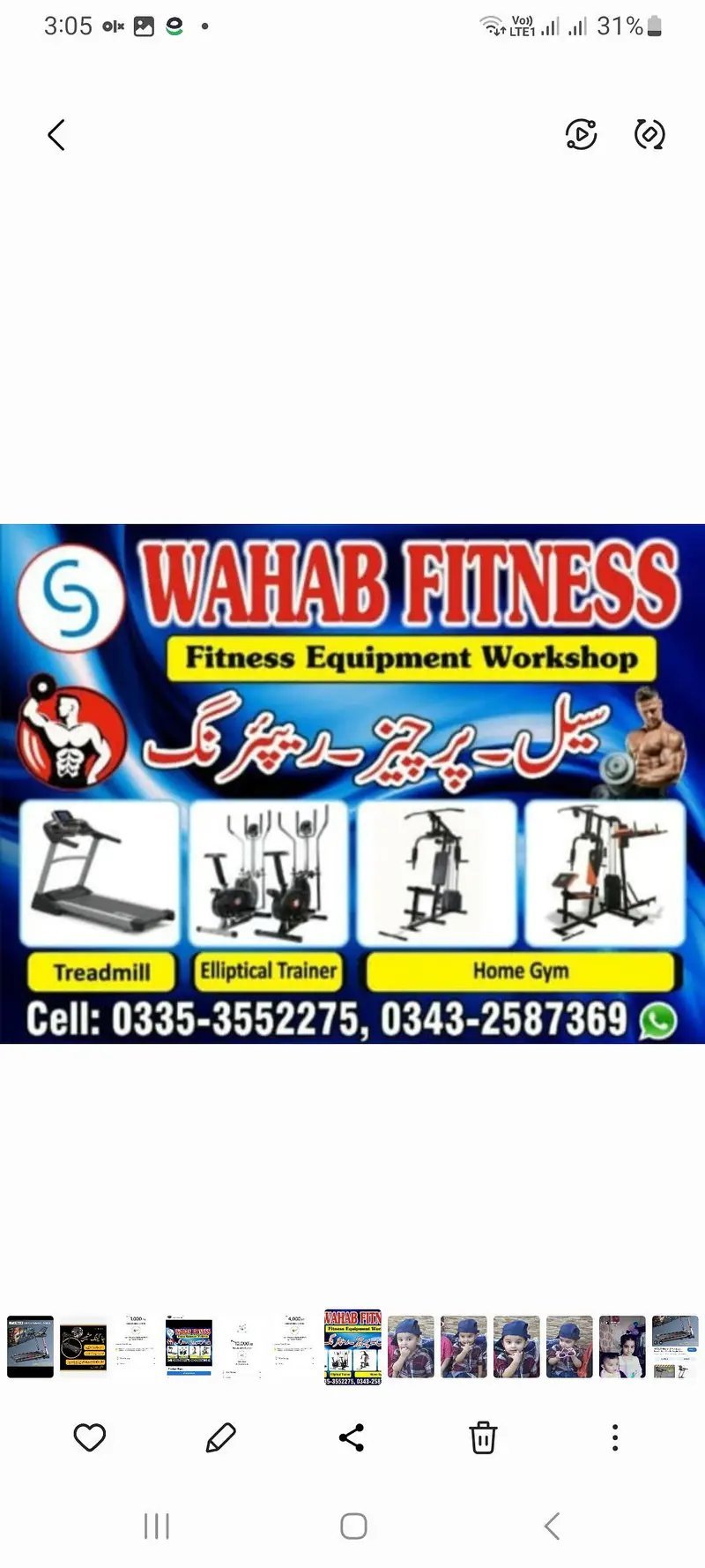 Treadmill Repairing Expert In Karachi
