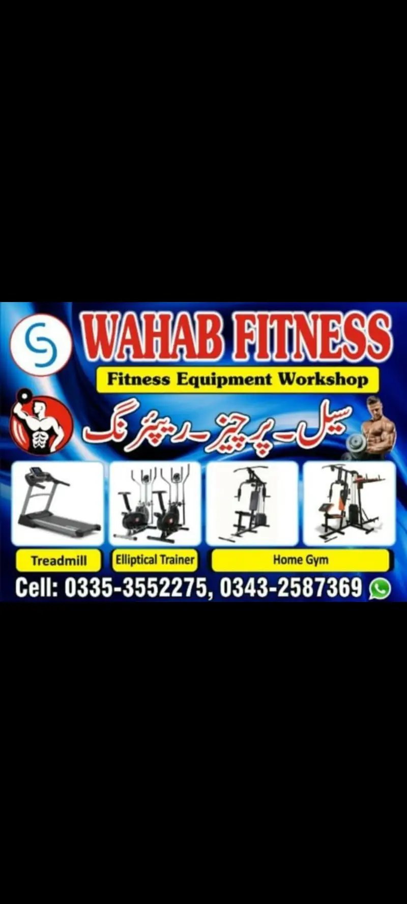 Treadmill Repairing And Gym Equipment Repair Also