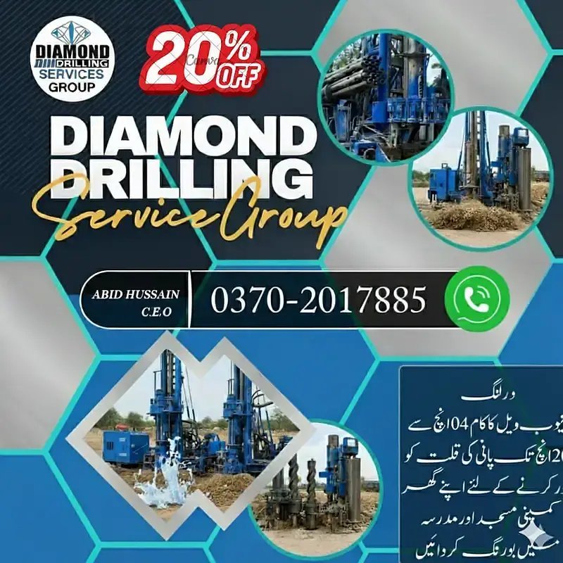 Diamond Water Drilling Service Group