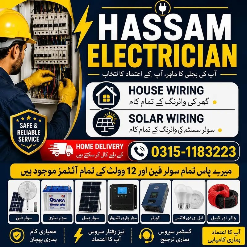 Electrition Available