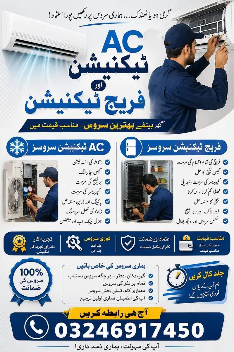 Home Renovation