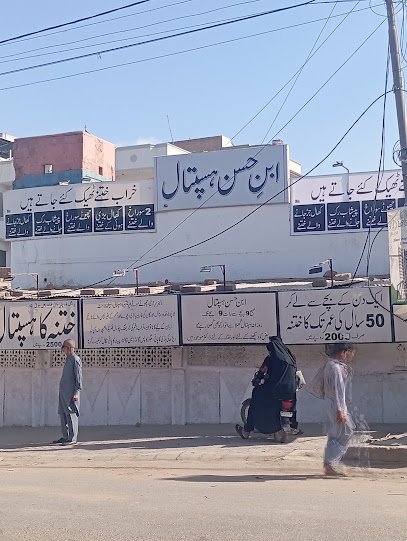 Ibn-E-Hassan Hospital