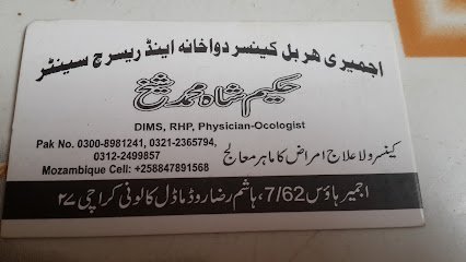 Ajmeri Herbal Cancer Dawakhana & Research Centre