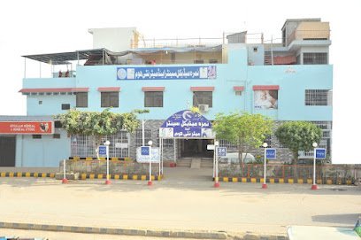 Nimra Medical Center