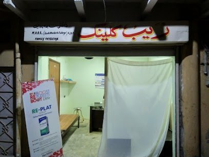 Zaib Clinic
