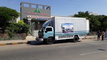 Al Mustafa Trust Medical Centre