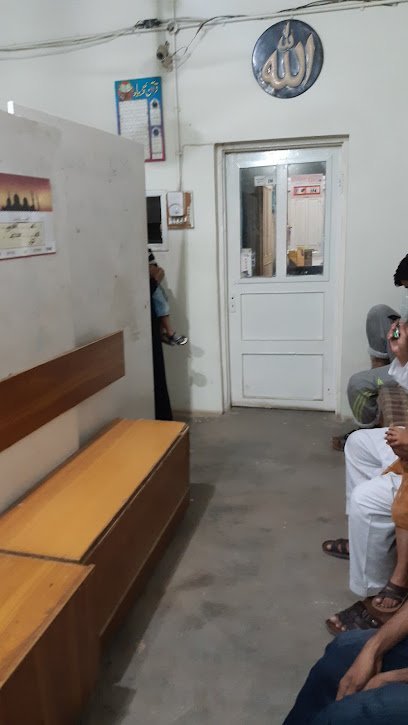 Prof M Ziaullah Siddiqui Memorial Clinic