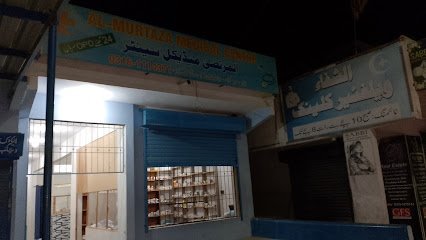 Al - Murtaza Medical Centre