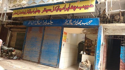 Habib Chapra Medical Centre