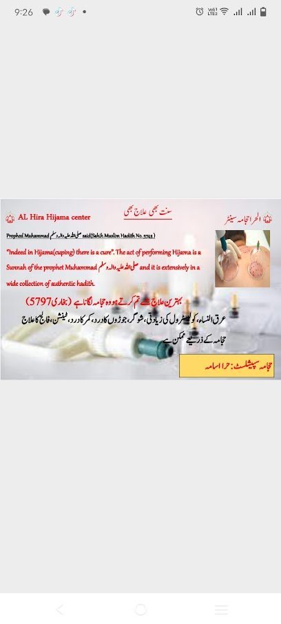 Al Hira Hijama Center