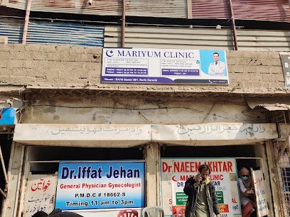Maryam Clinic