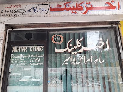 Akhtar Clinic