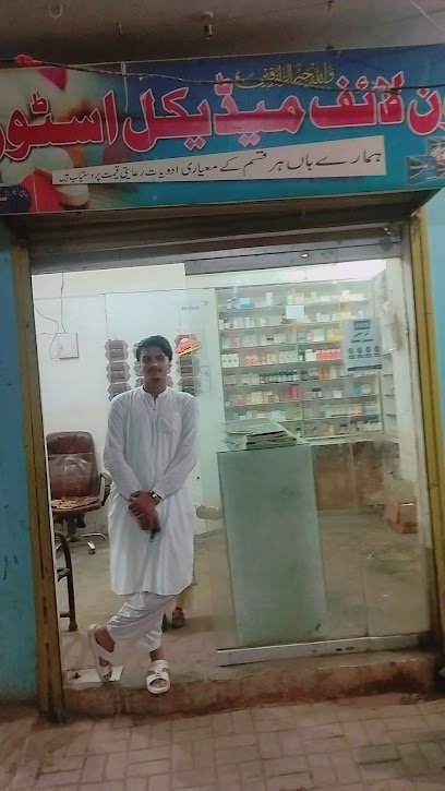 Chali Pathan
