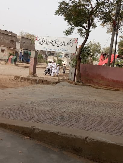 Saima Medical Center & Maternity Home